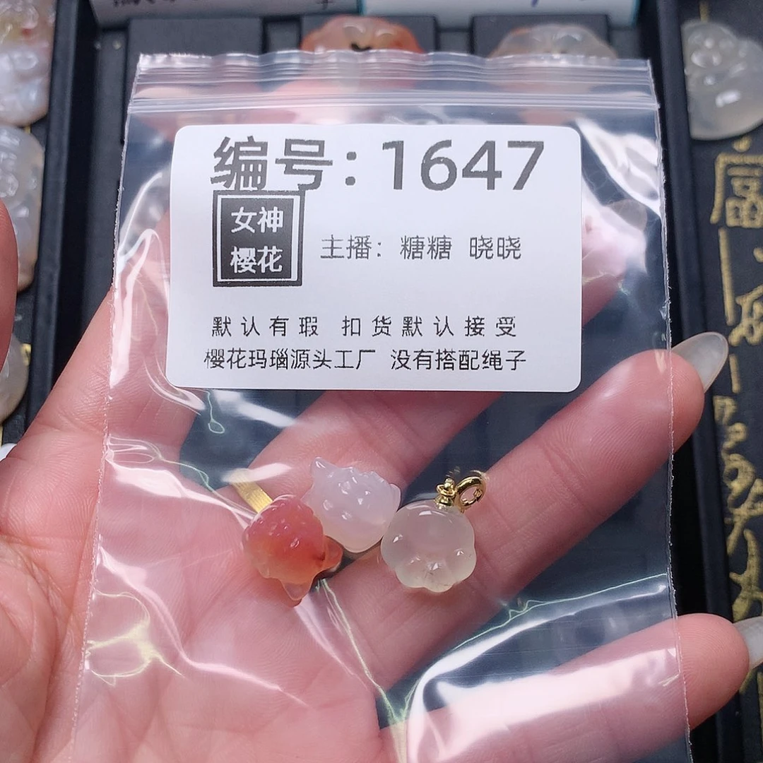 玛瑙/玉髓颈饰合金?****