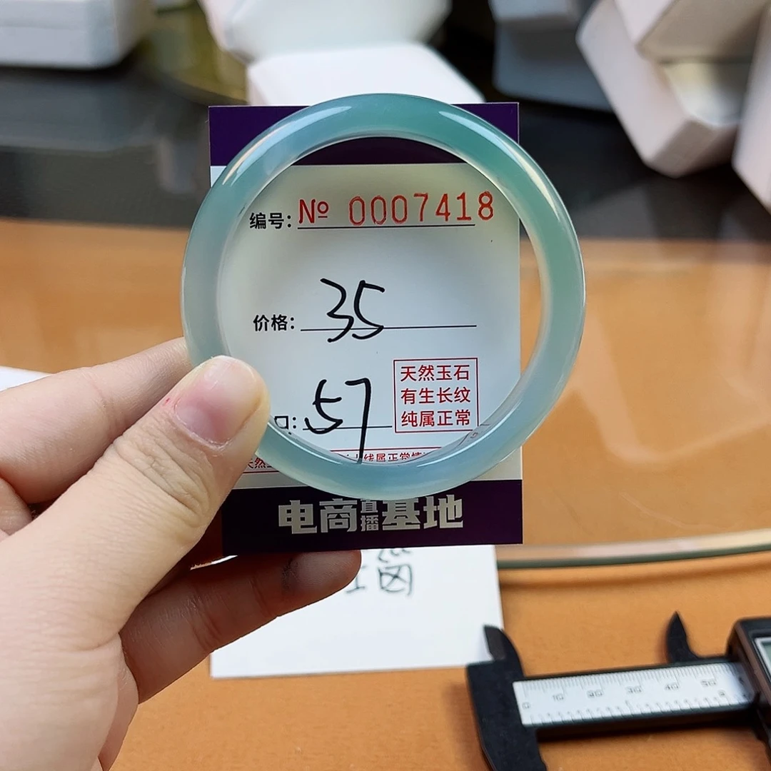 玛瑙/玉髓手镯未镶嵌7418