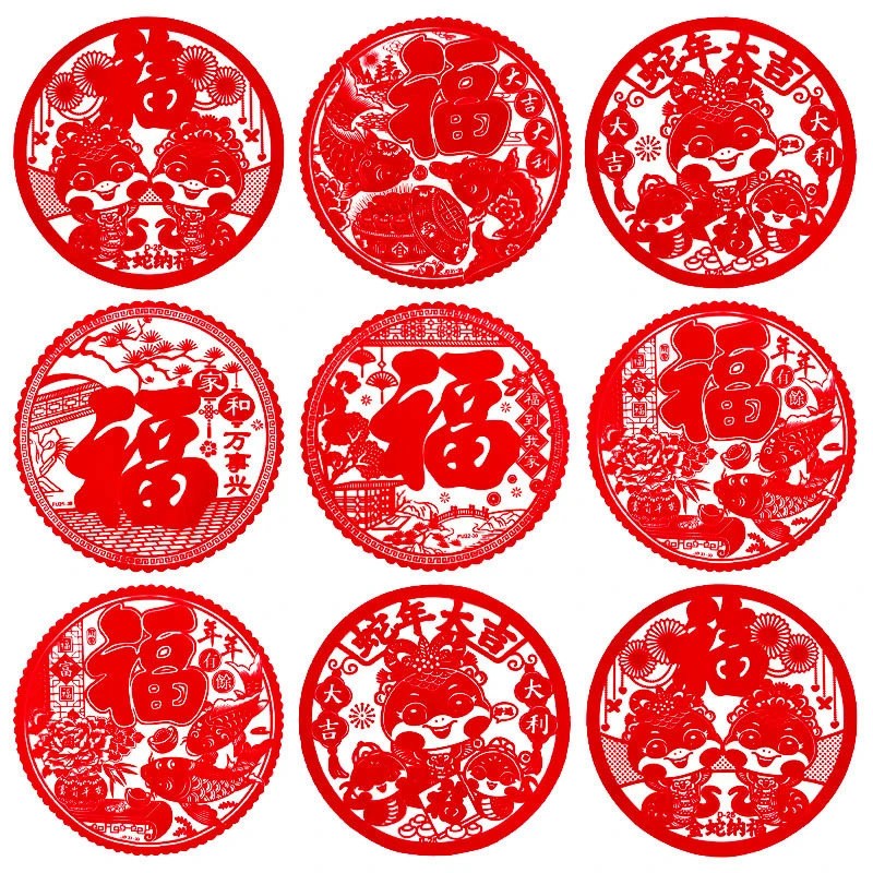 【新疆包邮】蛇年加厚植绒窗花静电吸附