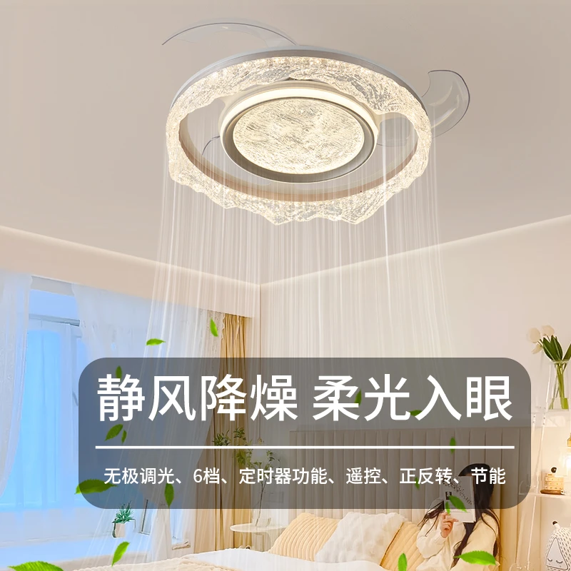 2025新款无叶风扇灯卧室灯现代简约大气主卧书房吸顶电扇中山灯具
