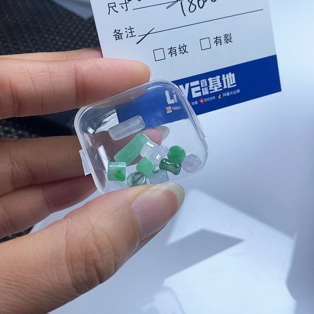 翡翠散珠R***r翡翠手镯项链耳环