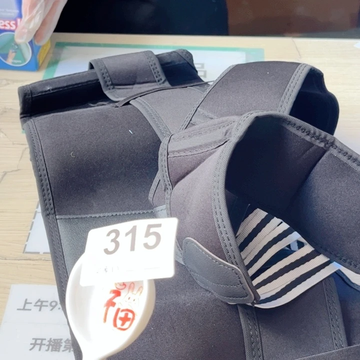 闪购商品………………………