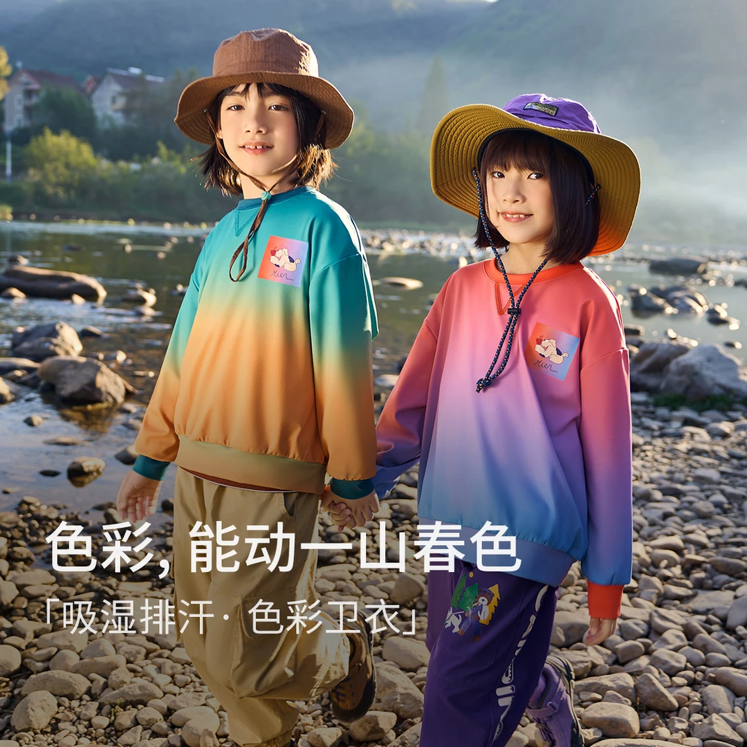 qc【吸湿速干】欧若风渐变色户外运动卫衣春秋儿童女童休闲宽松上衣