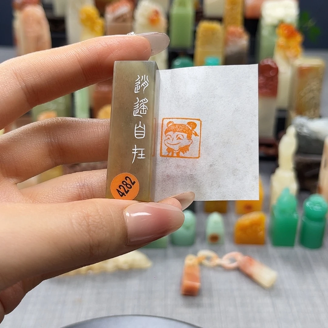 寿山石印石包邮包刻4282