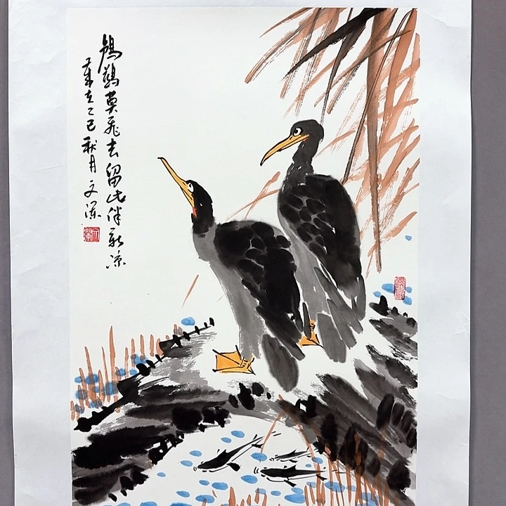 国画亲笔手绘放心去藏