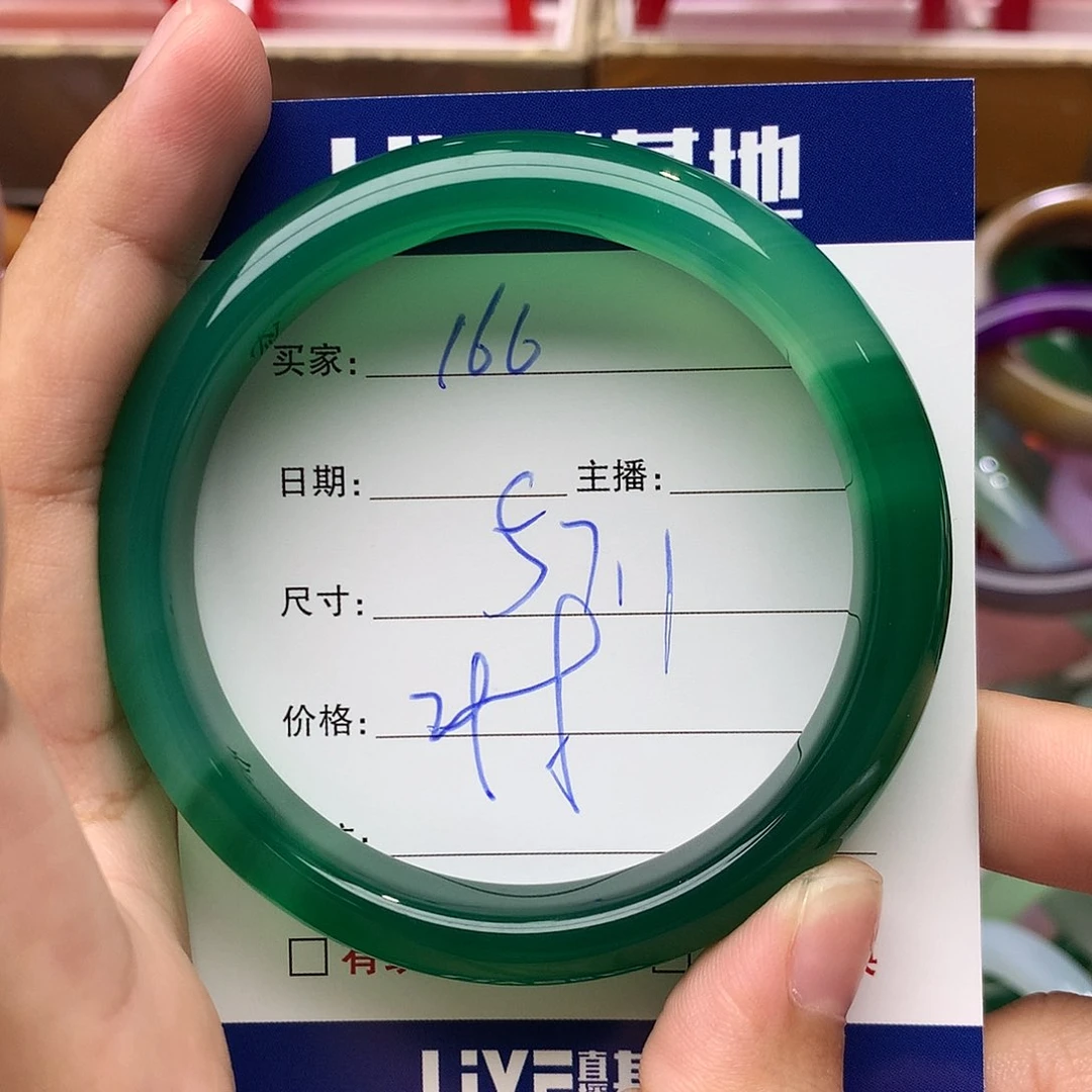 玛瑙/玉髓手镯未镶嵌166