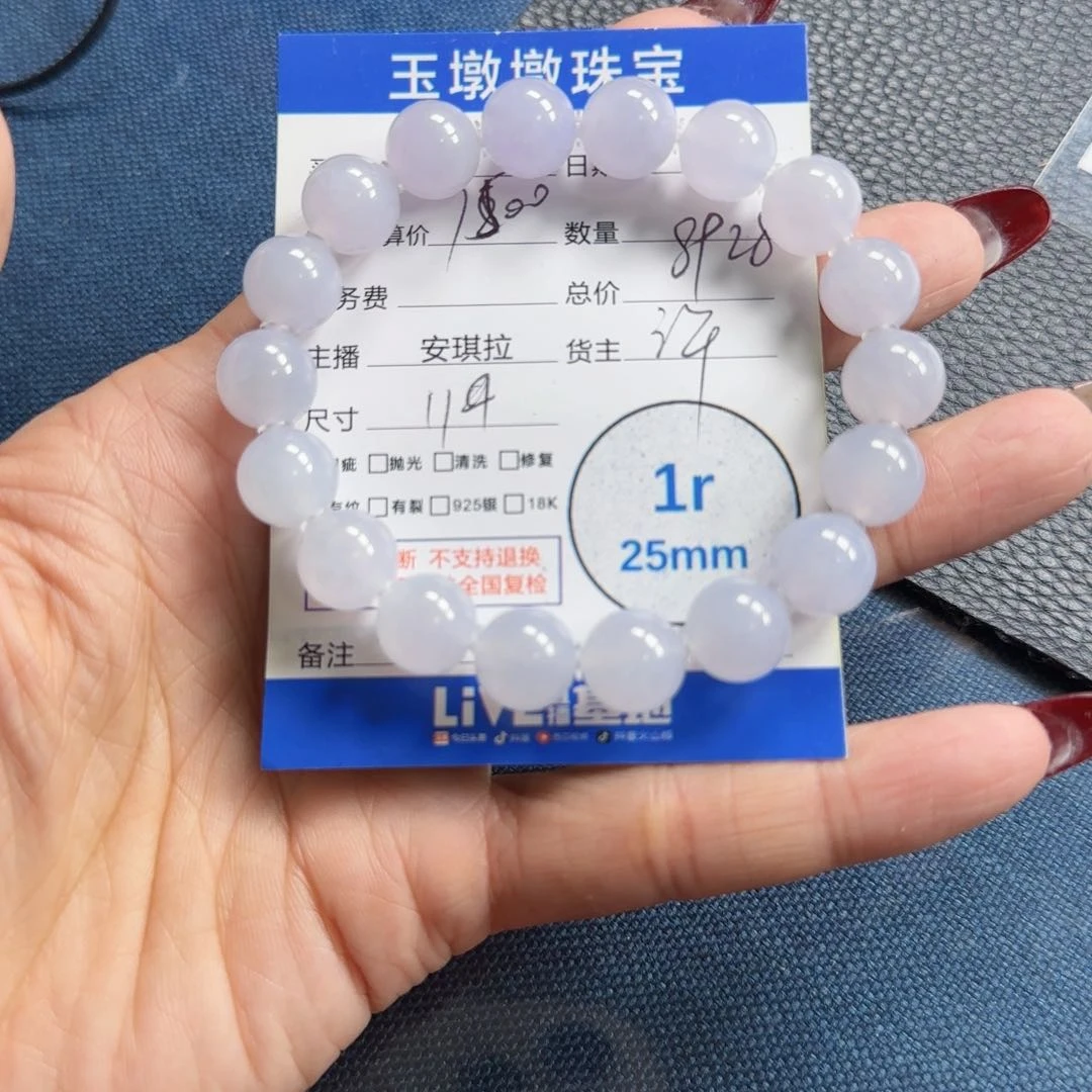 翡翠挂件未镶嵌翡翠