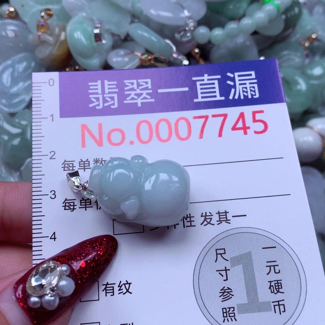 吊坠(不含链)未镶嵌翡翠