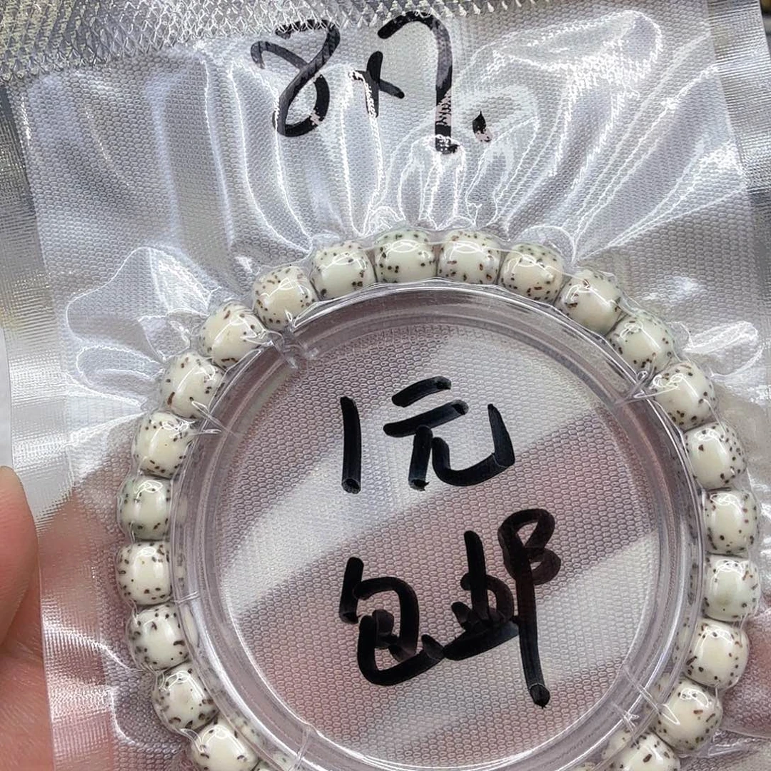 星月菩提手串2星月菩提桶珠0.8