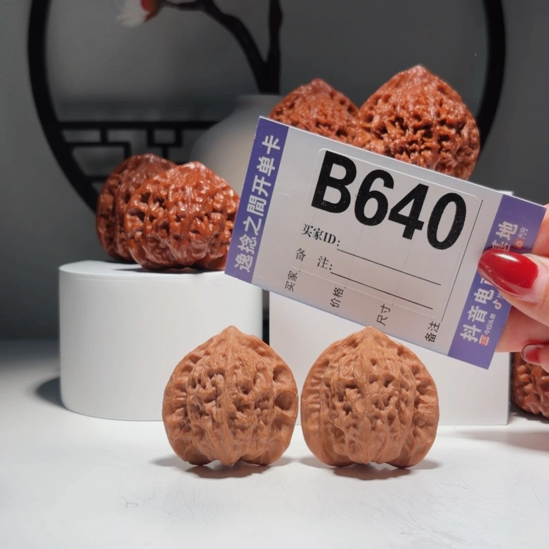 吊坠文玩核桃640  号粉皮老型崔凯 尺40