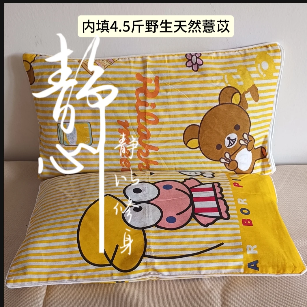 清仓小孩野生薏苡枕4.5斤，薏苡祛湿安神，新店特费价。枕套枕头套