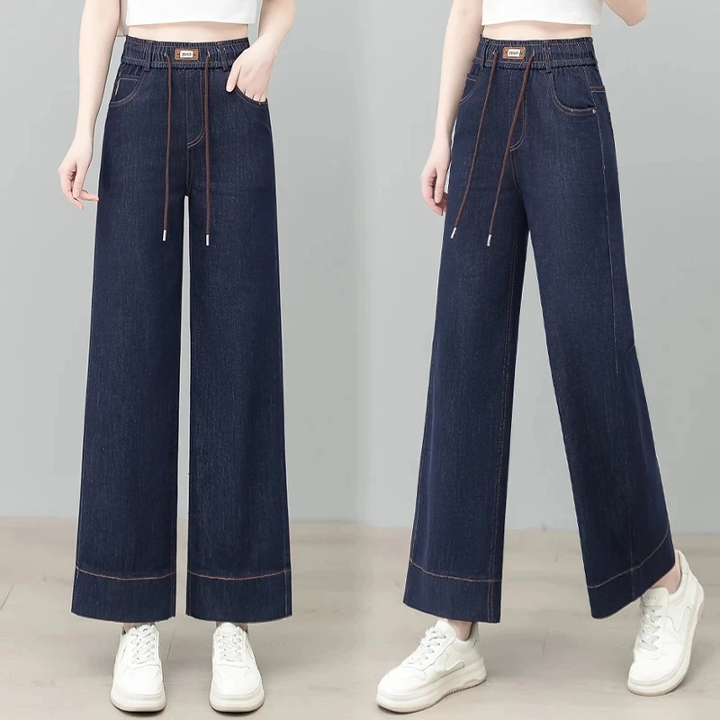 深蓝色牛仔直筒裤女夏季薄2025新款松紧腰抽绳垂感百搭九分阔腿裤