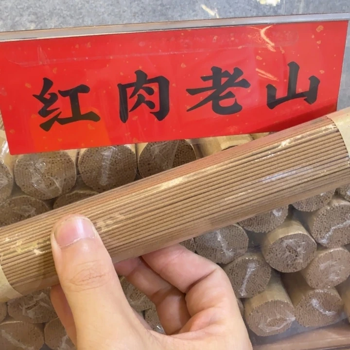 陋室香铺闪购专用链接