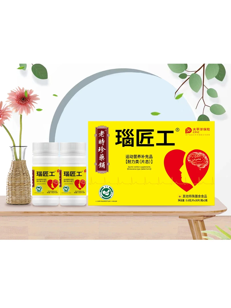 源冬堂瑙匠工