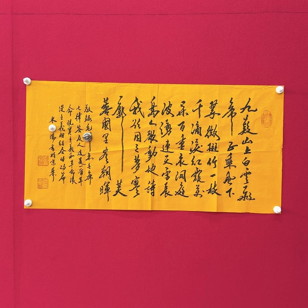 闪购作品艺术作品