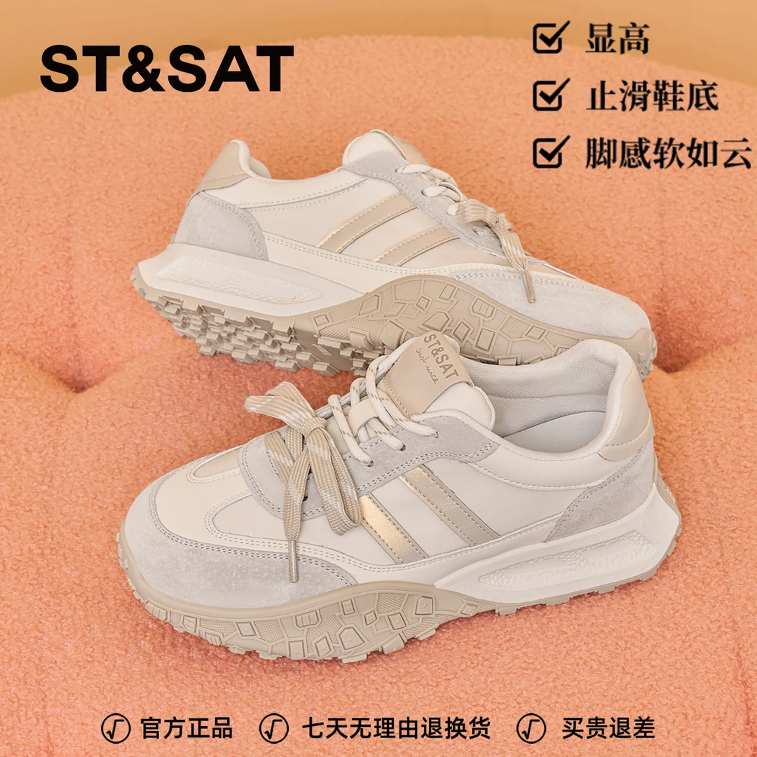 星期六轻便厚底防滑阿甘鞋女款2025款显高时尚耐磨亲肤软底休闲鞋