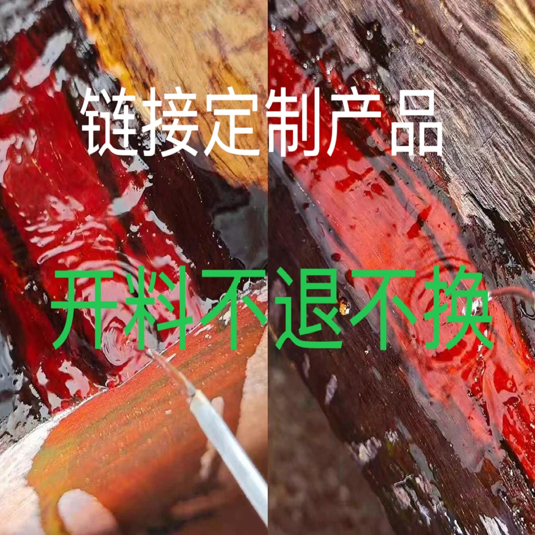 爆星小叶紫檀原木定制