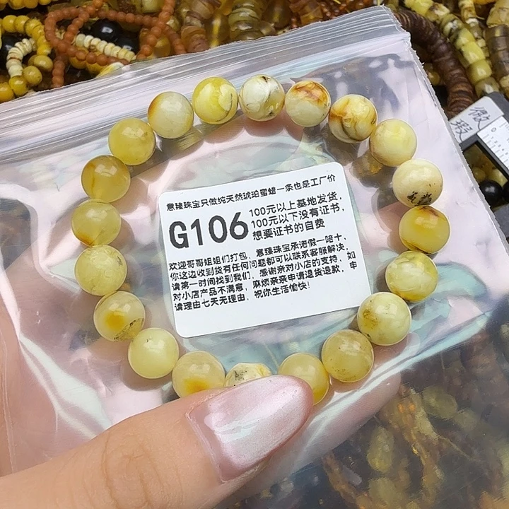 琥珀未镶嵌珠宝奇石