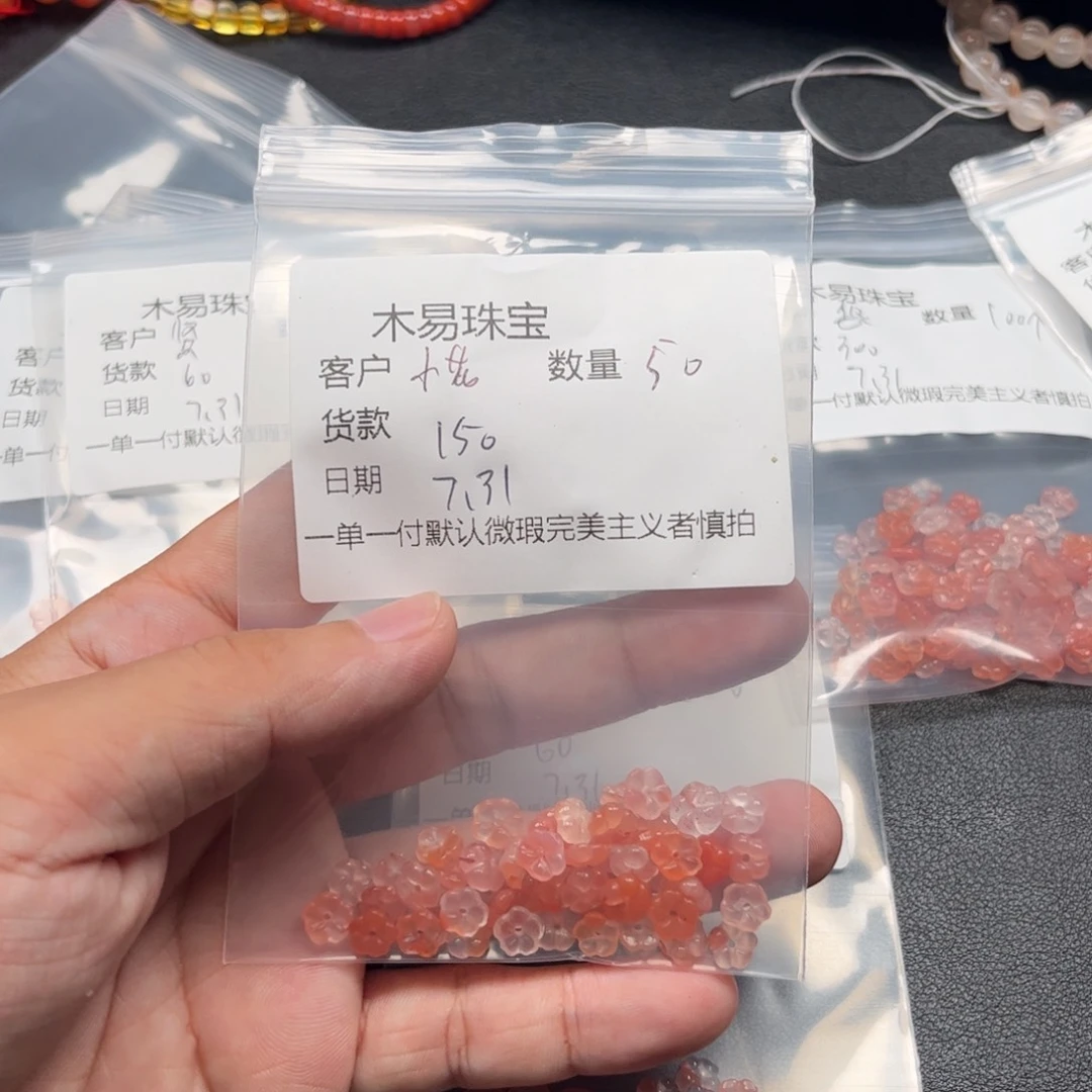 南红玛瑙配饰未镶嵌小***吗