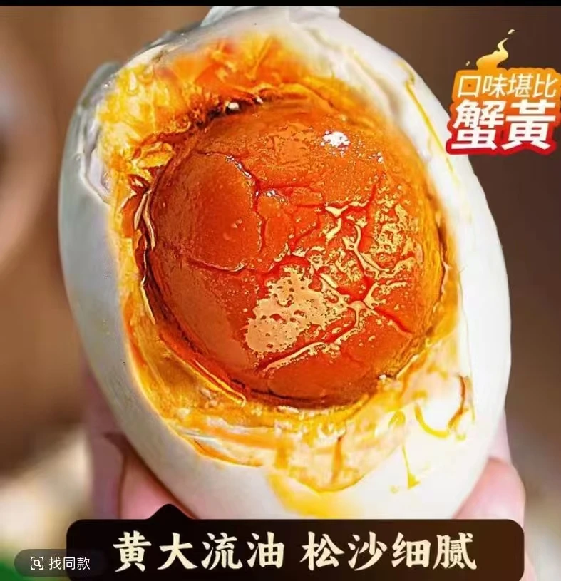 助农买10送8共18枚咸鸭蛋起沙流油咸鸭蛋试吃2枚50g