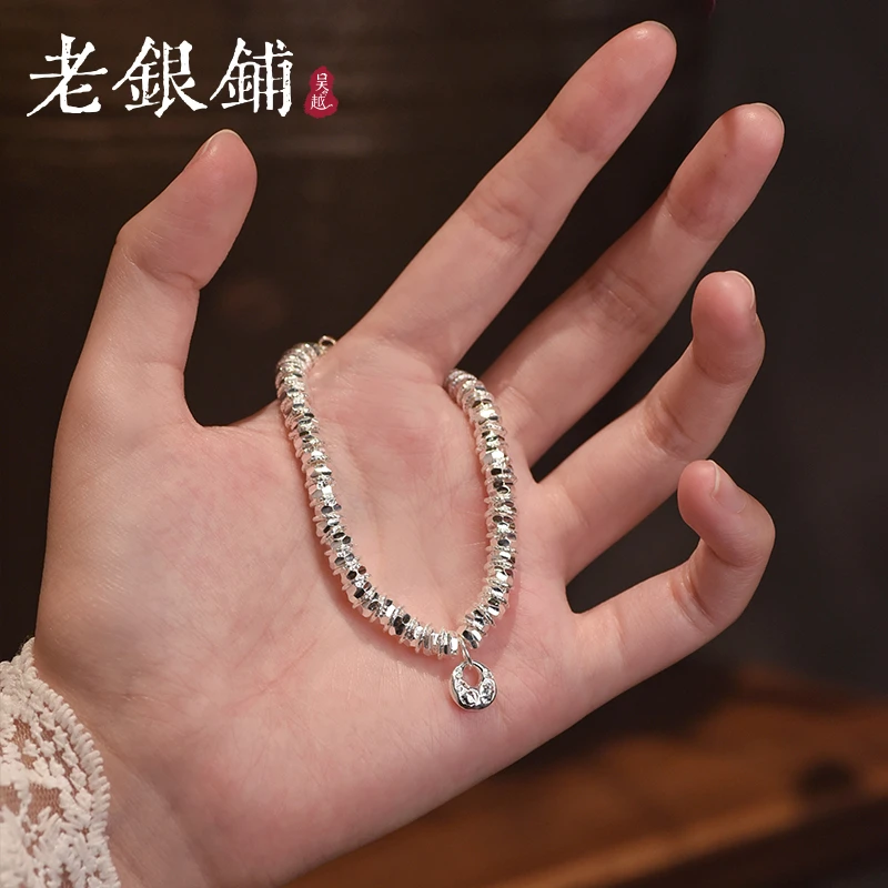 吴越老银铺 足银手链 足银星袋手链百搭简约经典银手链小众银手串