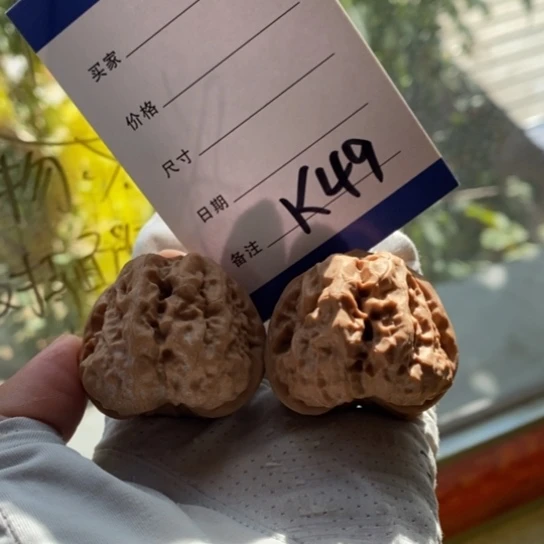 5***7文玩核桃吊坠41蛤蟆头