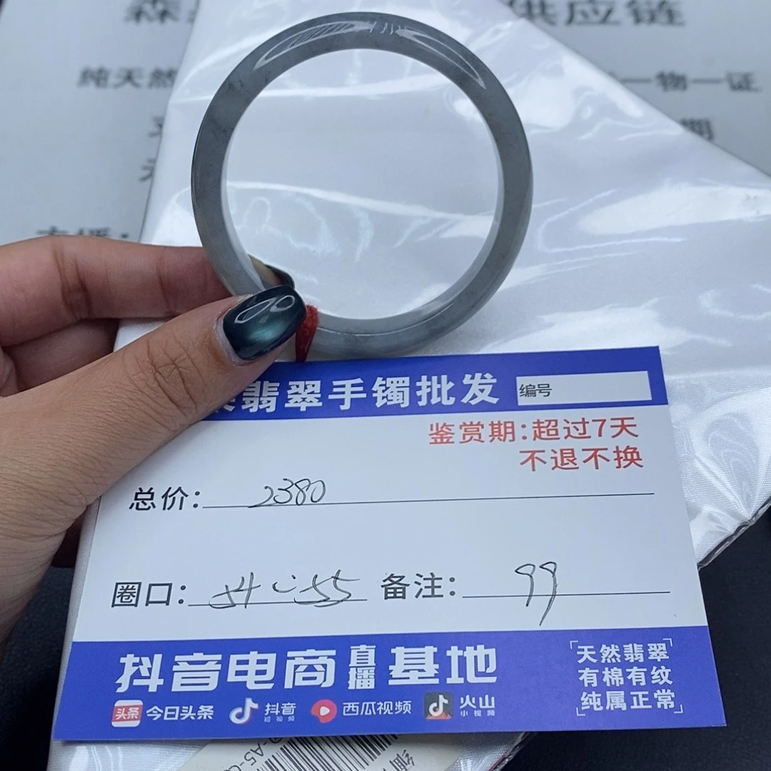 翡翠未镶嵌手镯百元手镯默认瑕疵