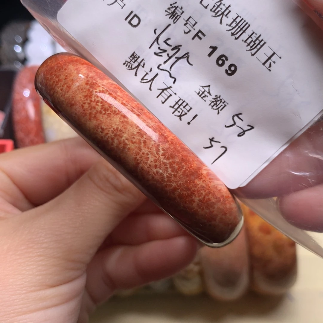 硅化玉手镯未镶嵌怡****⁸