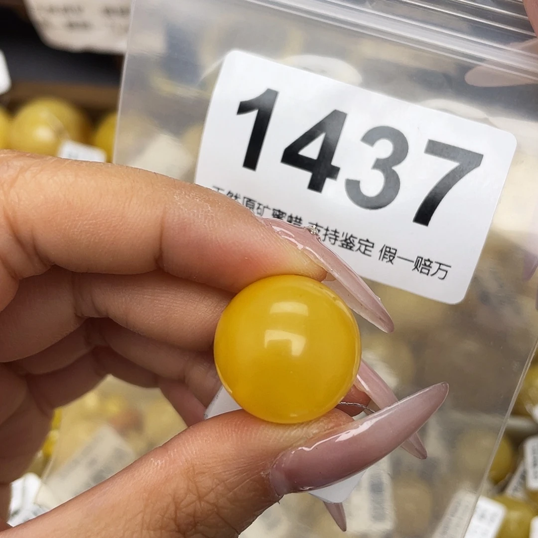 蜜蜡未镶嵌珠宝奇石19.5