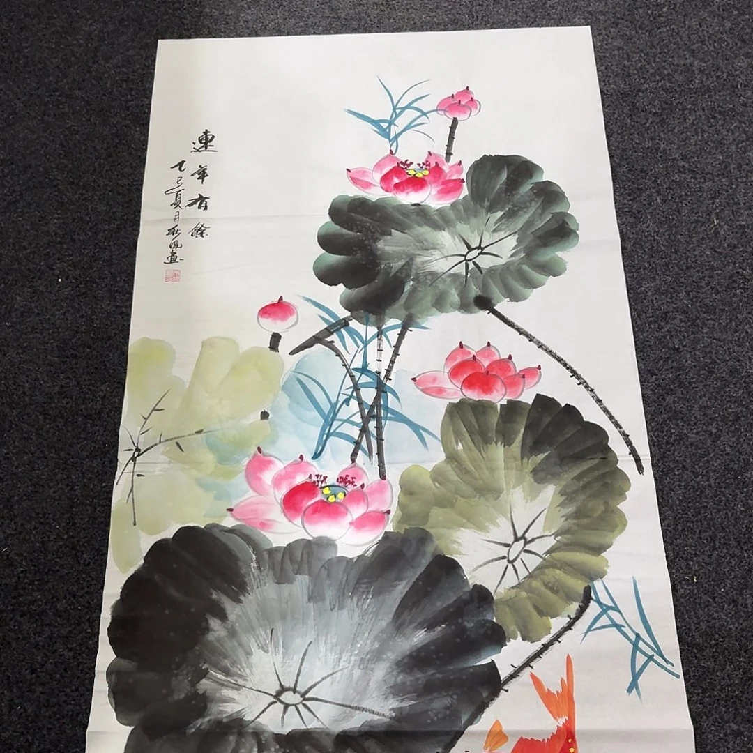 尚古里商贸 画心一张