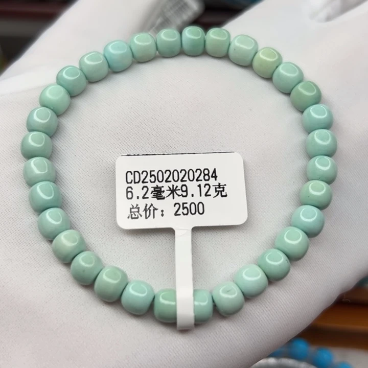 未镶嵌绿松石手链