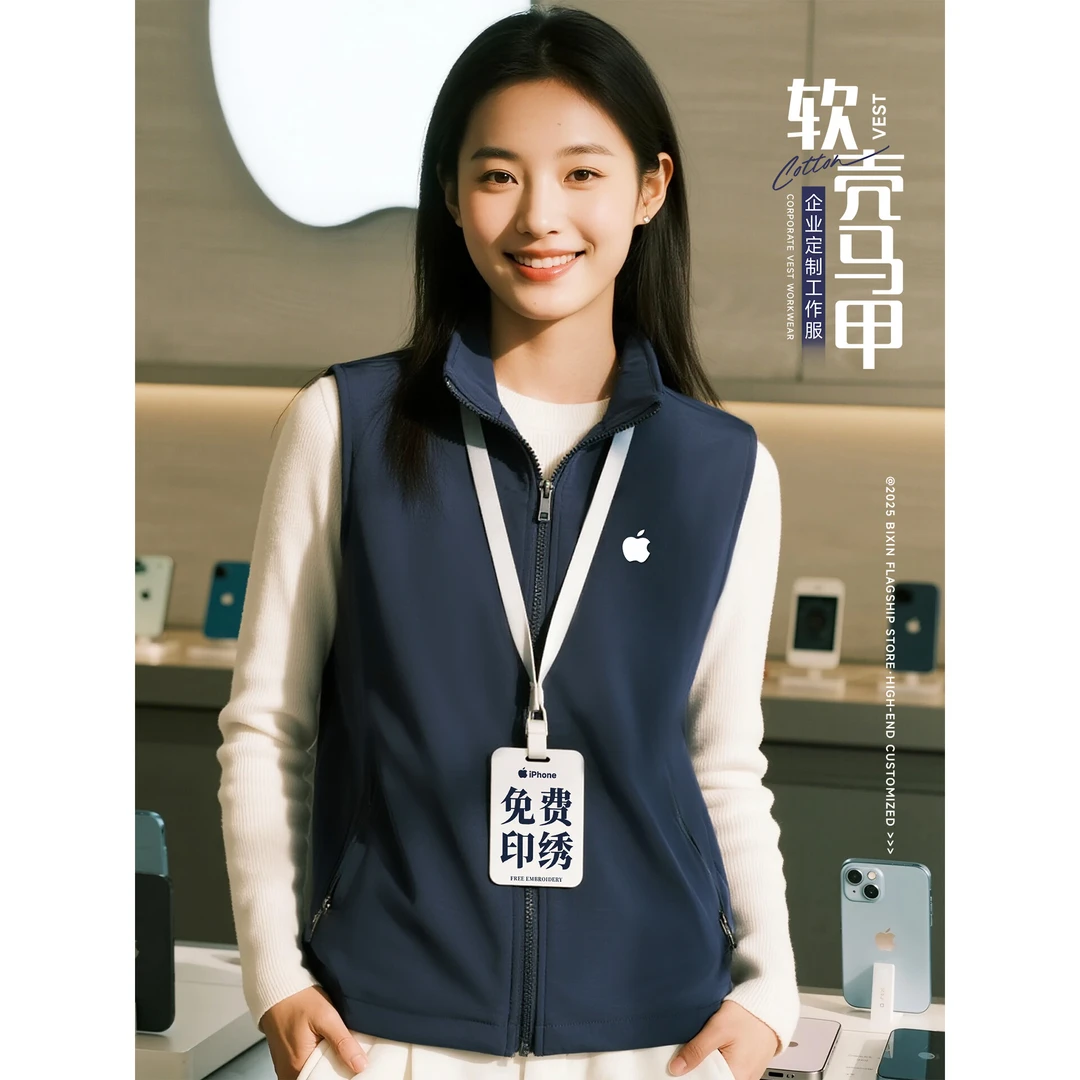 高端防水马甲印logo秋季企业公司团体员工背心工装订做马夹秋冬