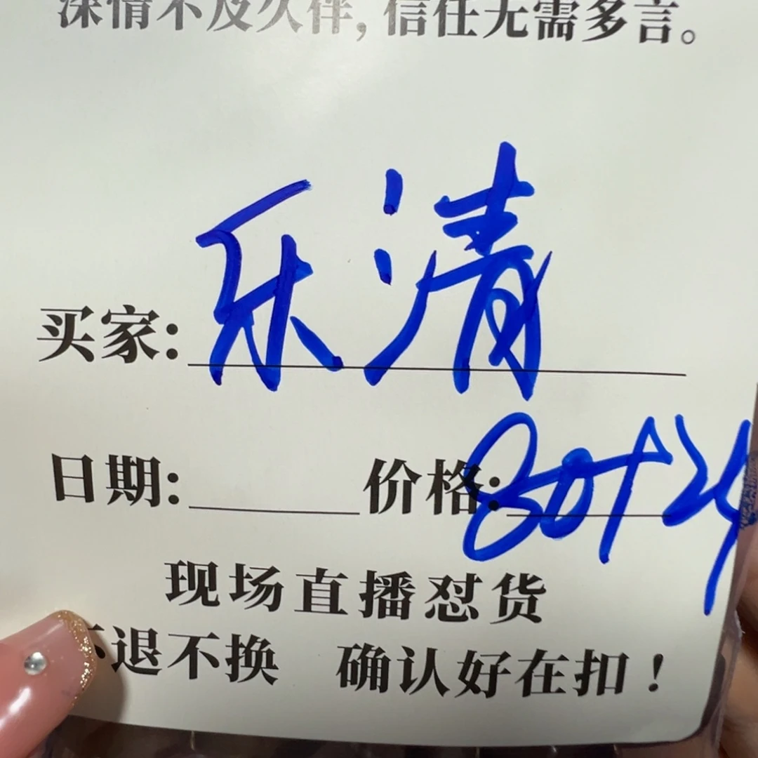 石英石铁合金乐****雕珠子珠子珠子