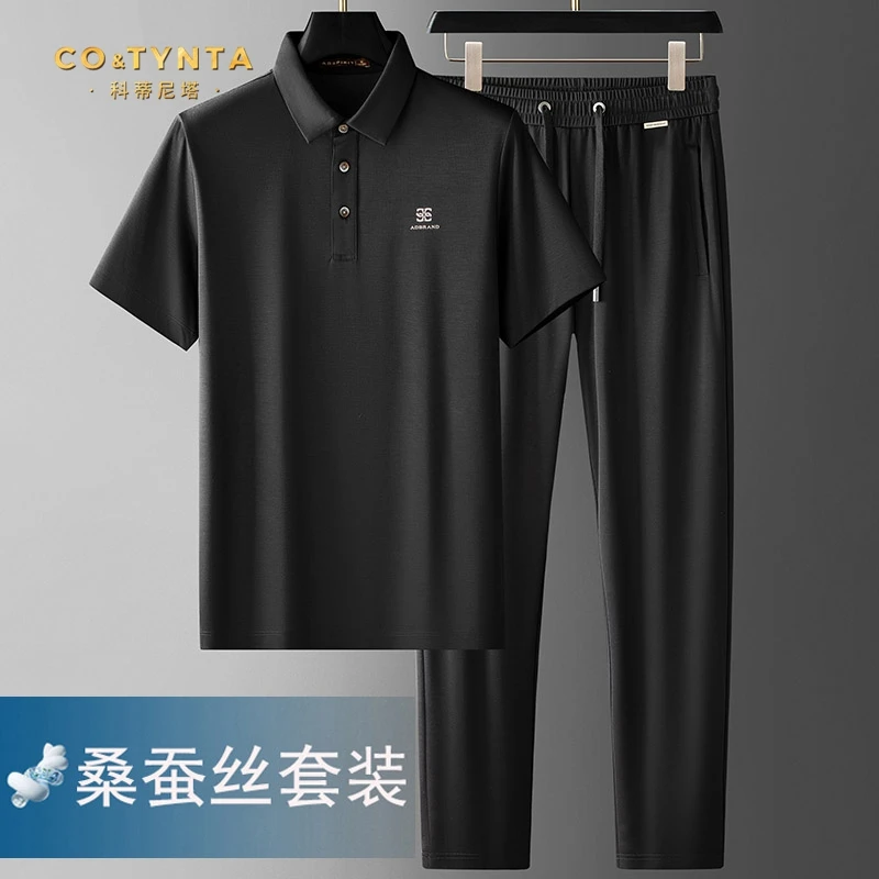 COTYNTA高端垂顺桑蚕丝男士休闲套装夏季薄款宽松冰丝夏装两件套