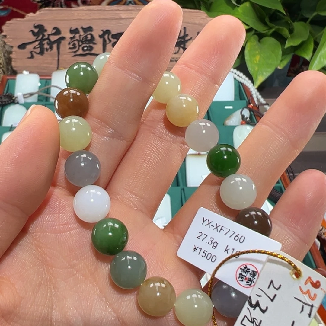 颈饰未镶嵌和田玉新疆和田玉多宝手串