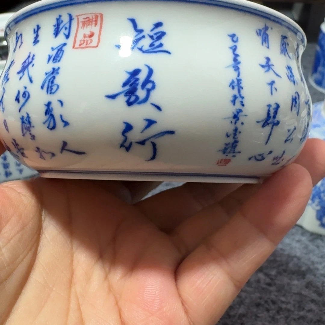 景德镇现代陶瓷杯