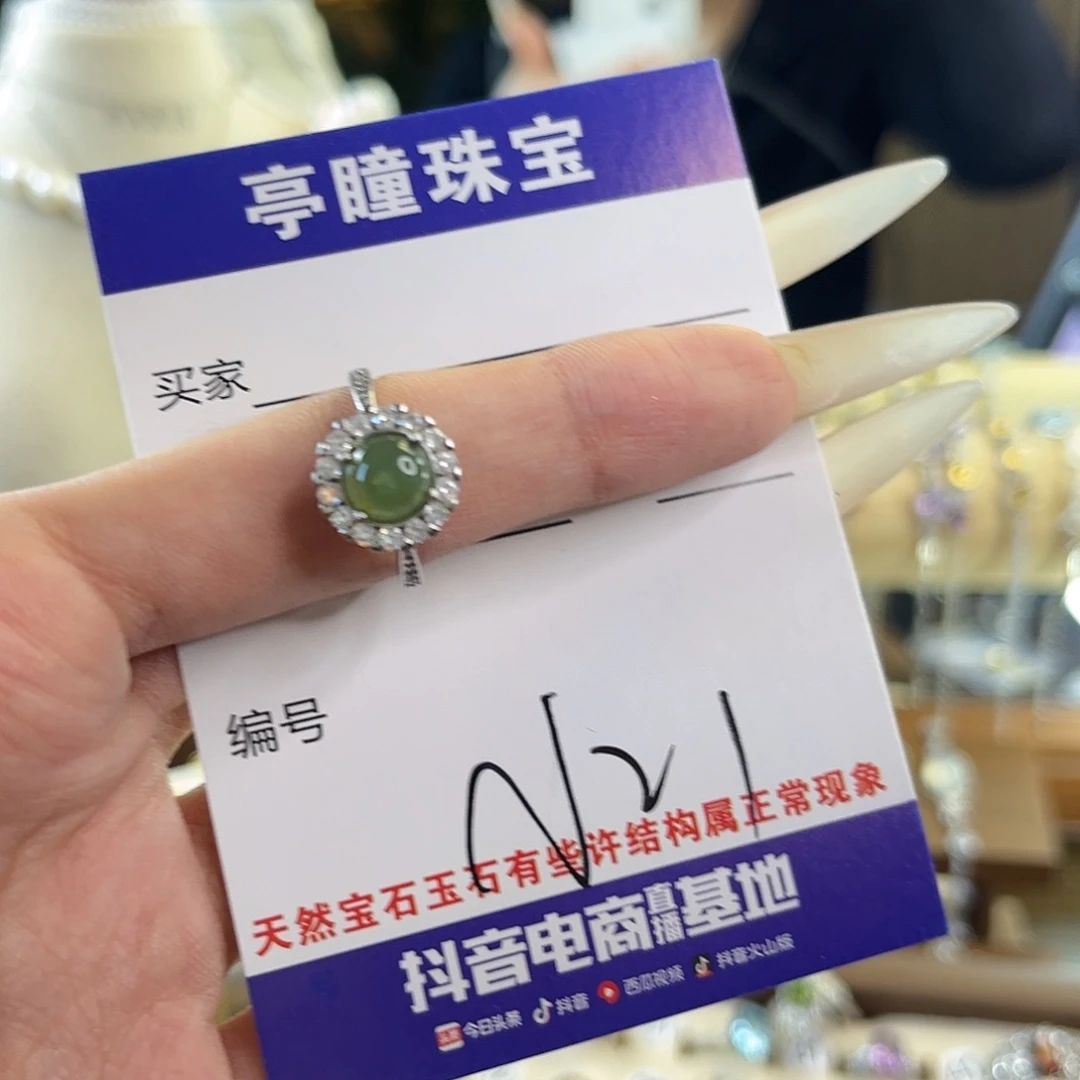 银S925镶嵌蛇纹石玉戒指