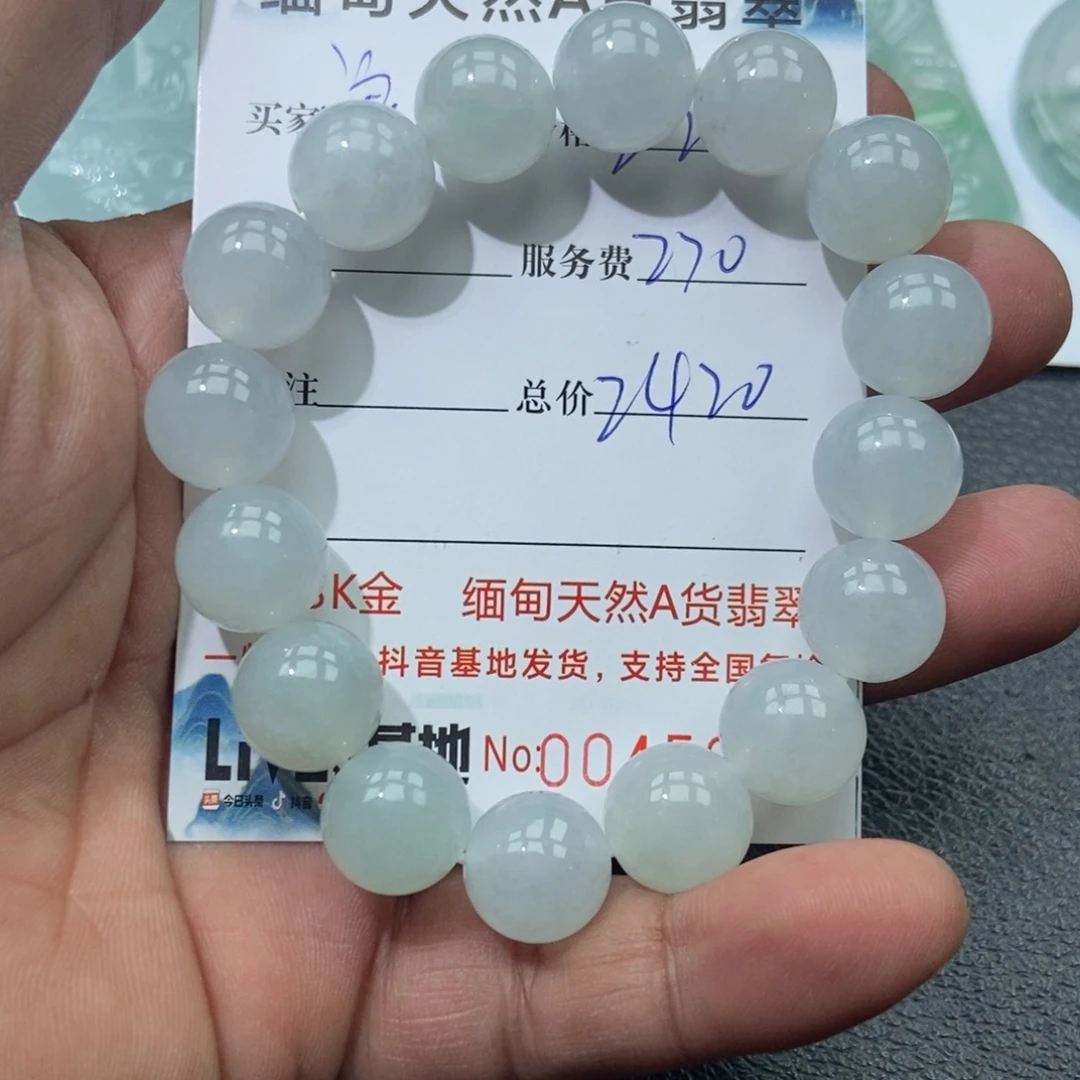 浪***生翡翠未镶嵌颈饰翡翠