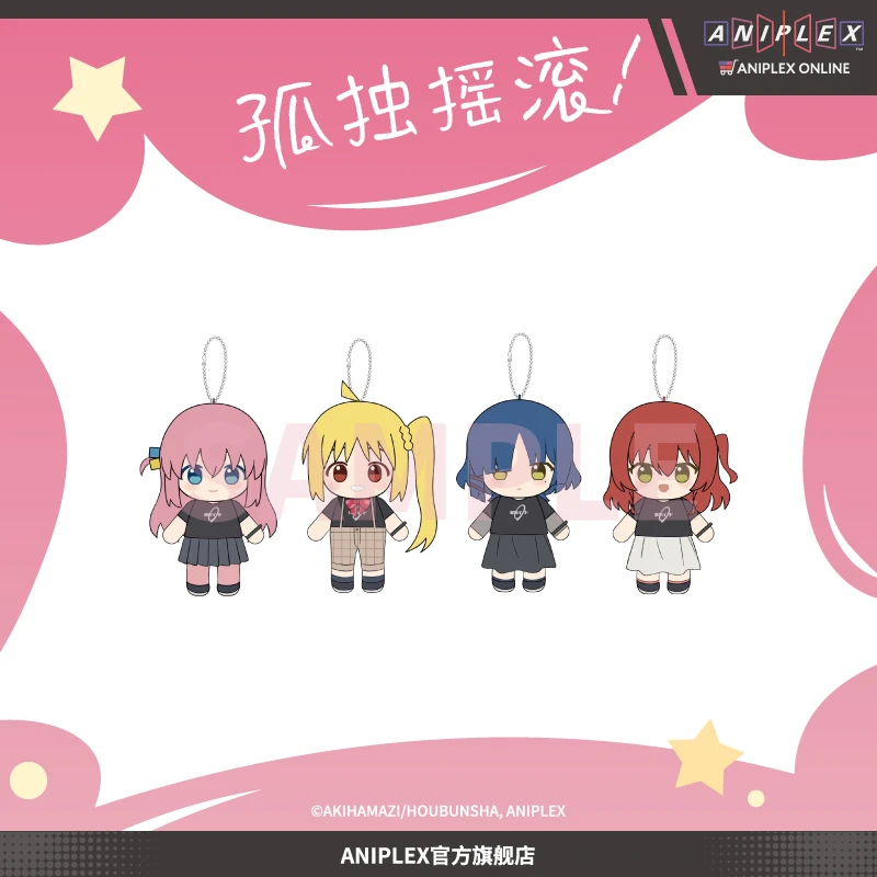 【现货 ANIPLEX】孤独摇滚!纽带乐队队服玩偶挂件 周边