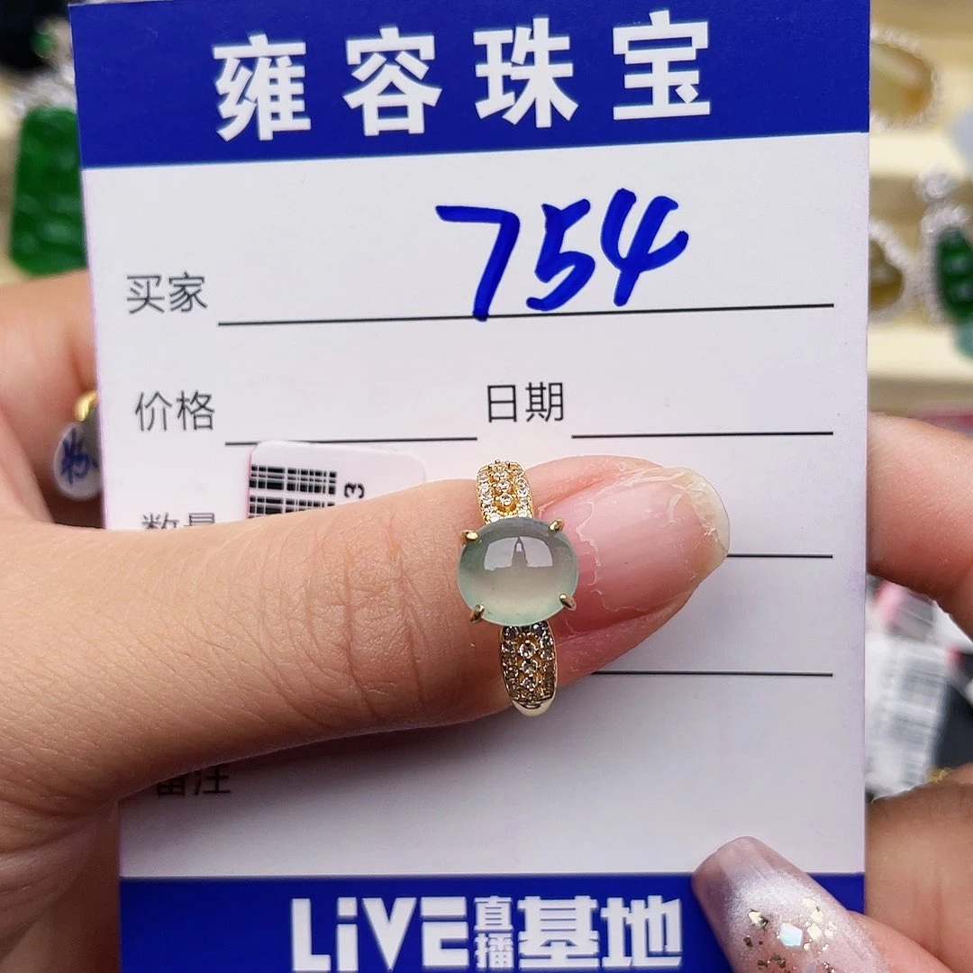 翡翠戒指银S925镶嵌