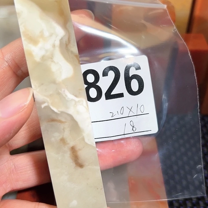 【闪购商品】寿山石印石老挝石