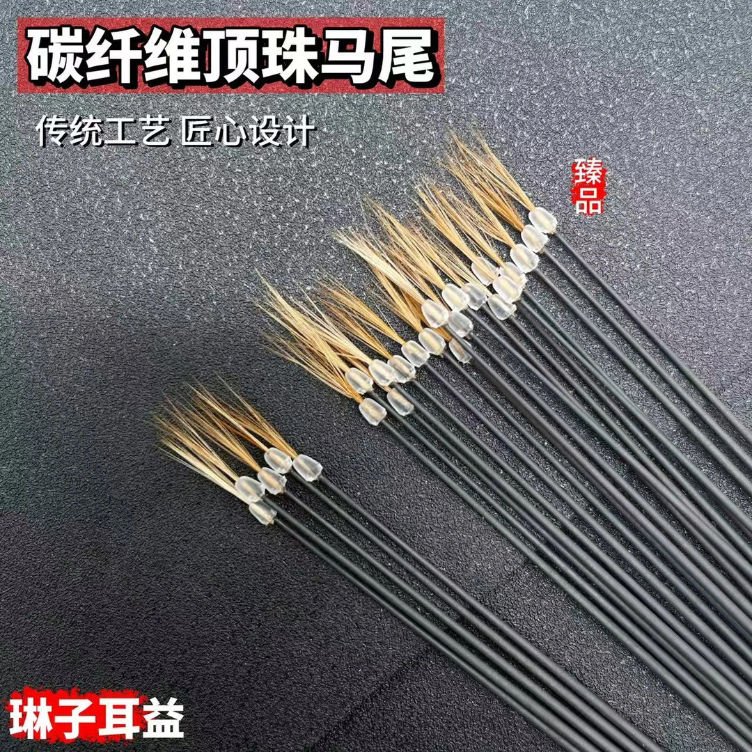 【碳纤维顶珠马尾】毛采耳鹅毛棒小头挖耳勺采儿采耳工具掏耳勺