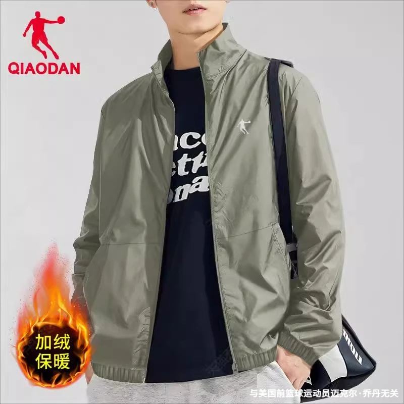 乔丹加绒外套男装秋季新款冲锋衣保暖棉服梭织夹克男士休闲运动服