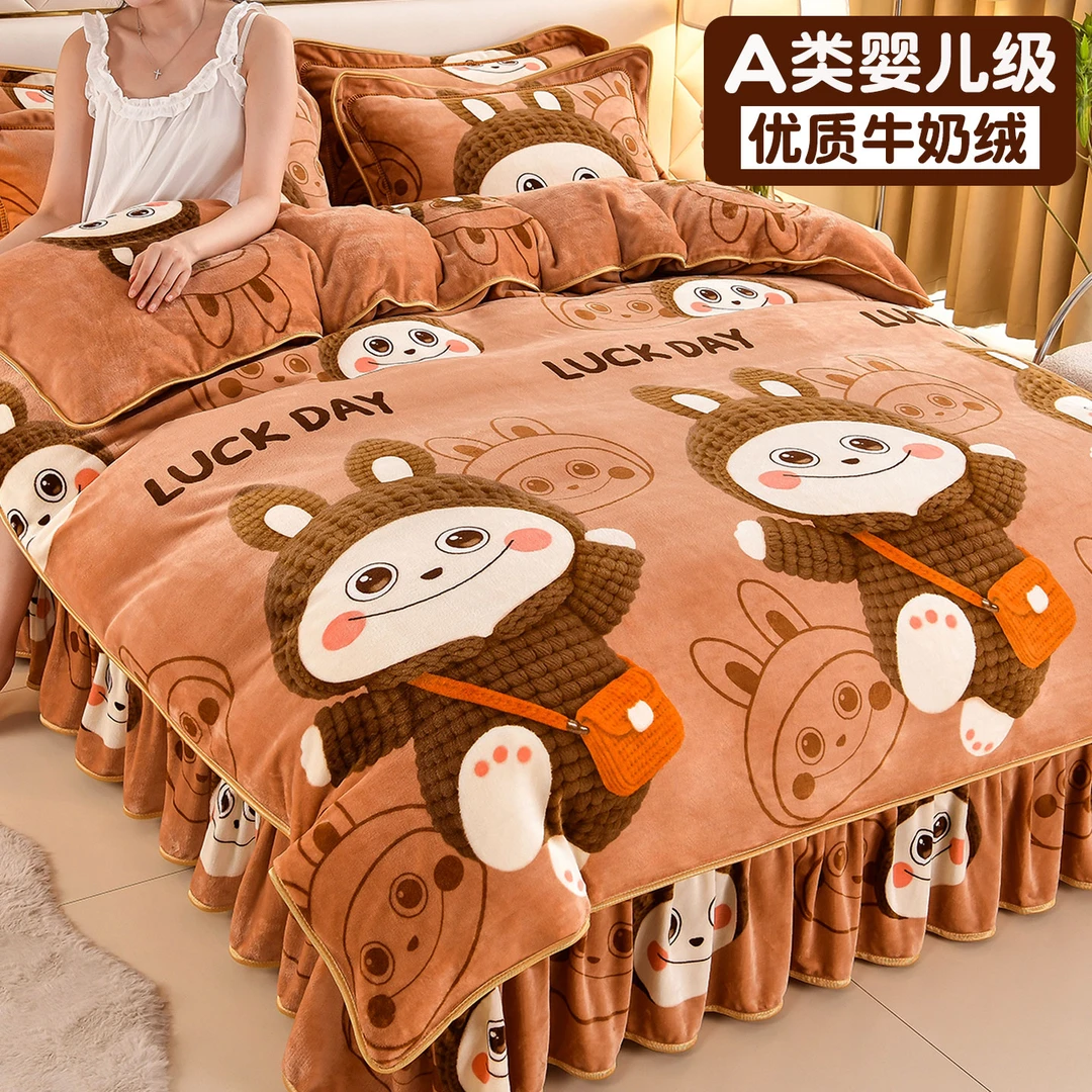 水星高档适用家纺加绒牛奶绒四件套2025新款卡通拉布布双面法兰珊