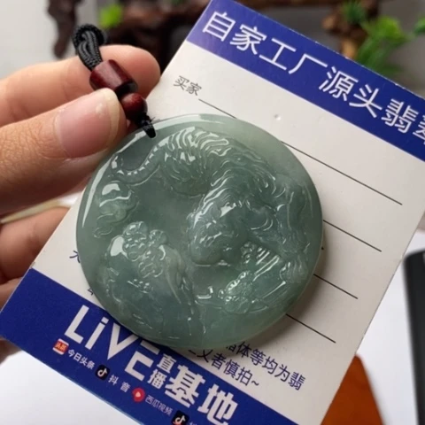 翡翠未镶嵌套链翡翠