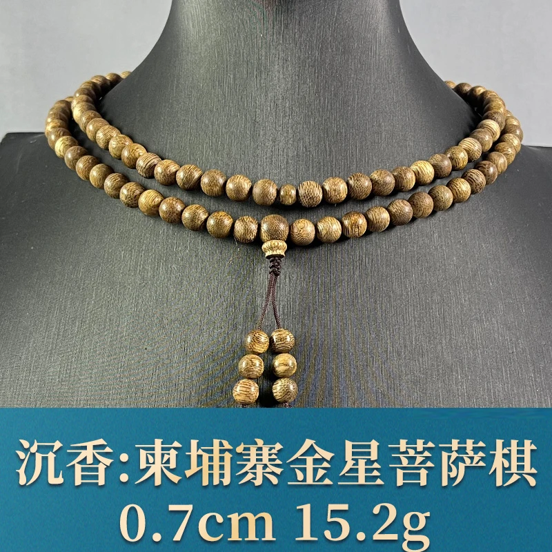 75894 柬埔寨金星菩萨棋 沉香