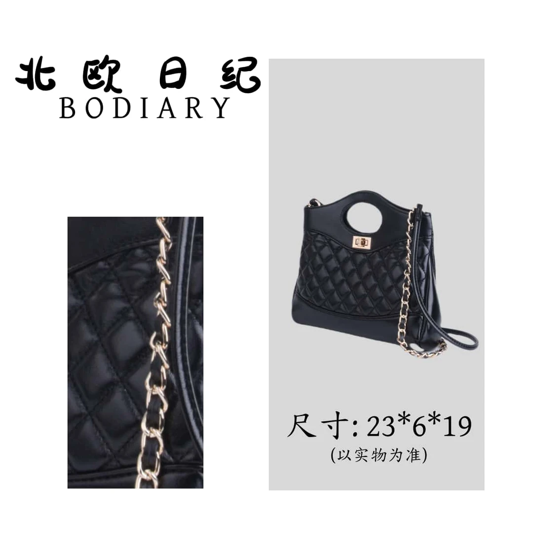 北欧日纪HK2528 女士包包女包手提小包菱格链条包斜挎包 23*6*19