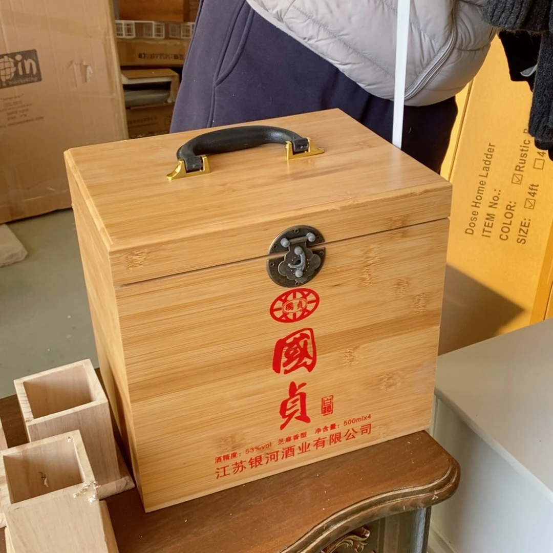 木闪购链接编号016