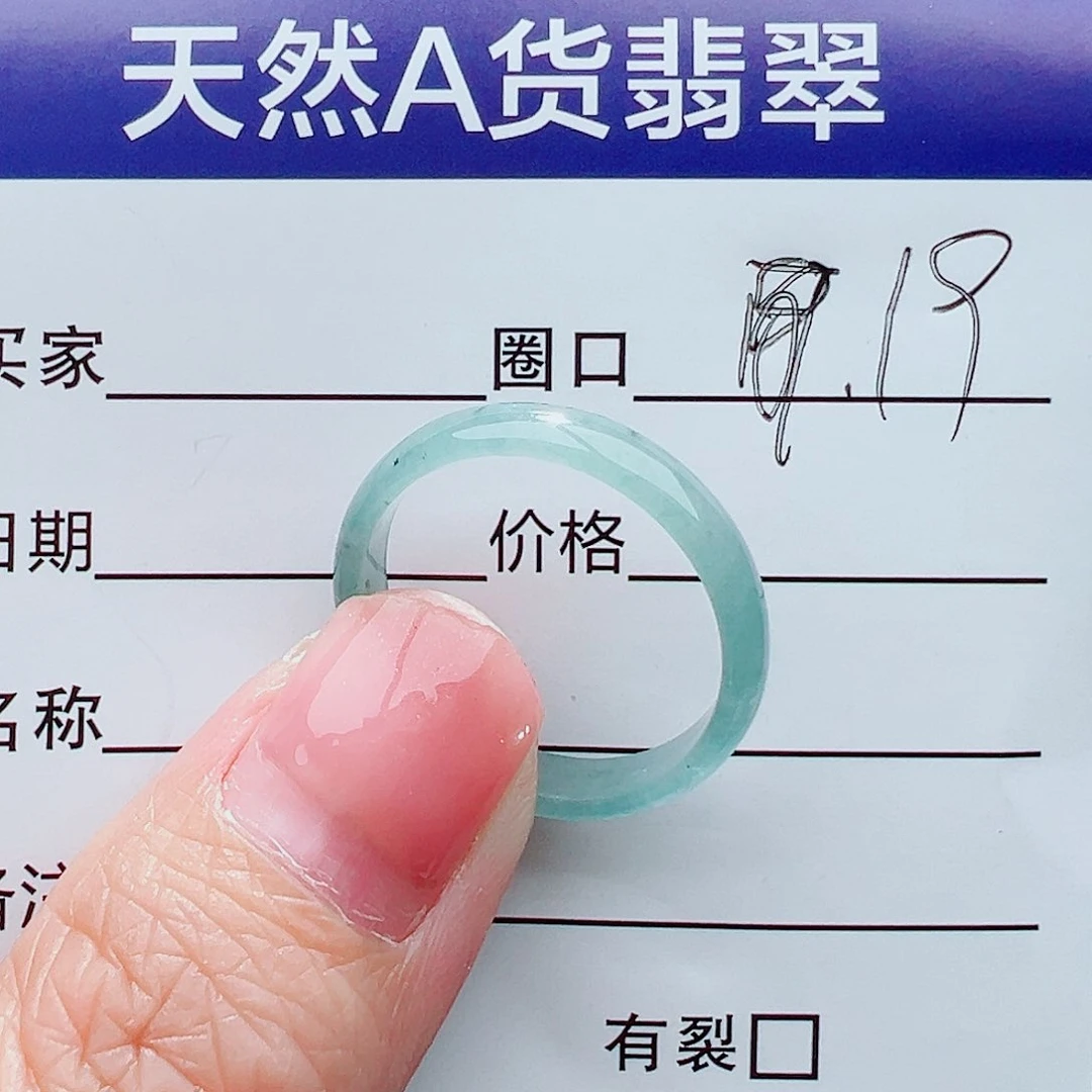 未镶嵌戒指翡翠戒指