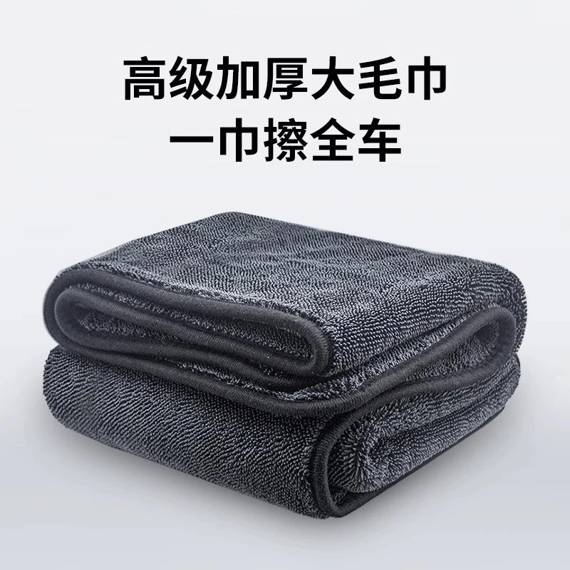 ST-9004小辫子超强收水毛巾高级擦车布加厚不掉毛洗车吸水毛巾
